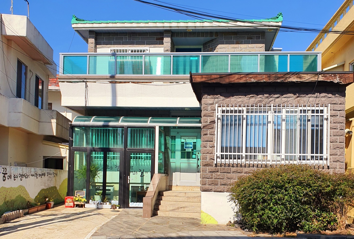 서귀포시여자중장기청소년쉼터